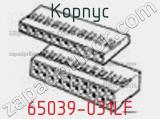 Корпус 65039-031LF фотография 3.