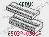 Корпус 65039-030LF фотография 3.