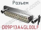 Разъем D09P13A4GL00LF фотография 2.