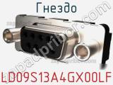 Гнездо LD09S13A4GX00LF фотография 2.