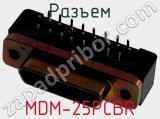 Разъем MDM-25PCBR фотография 3.