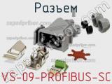 Разъем VS-09-PROFIBUS-SC 