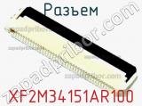 Разъем XF2M34151AR100 фотография 2.