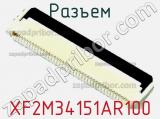 Разъем XF2M34151AR100 фотография 3.