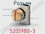 Разъем 5205980-3 фотография 3.
