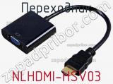 Переходник NLHDMI-HSV03 