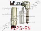 Разъем ACPS-RN фотография 3.
