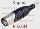 Корпус RJX8M 