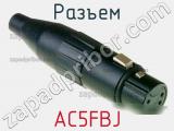 Разъем AC5FBJ фотография 2.