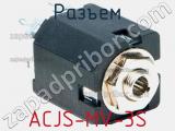 Разъем ACJS-MV-3S фотография 2.