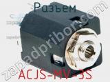 Разъем ACJS-MV-3S фотография 3.