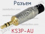 Разъем KS3P-AU фотография 3.