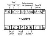 Е849ВР1 обозначение контактов преобразователя.