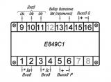 Е849С1 обозначение контактов преобразователя.