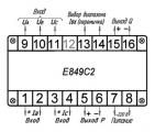 Е849С2 обозначение контактов преобразователя.