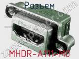 Разъем MHDR-A111-M0