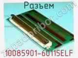 Разъем 10085901-60115ELF фотография 2.