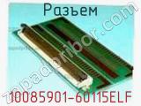 Разъем 10085901-60115ELF фотография 3.