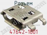 Разъем 47642-1001 фотография 3.
