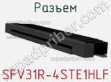 Разъем SFV31R-4STE1HLF фотография 2.
