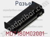 Разъем MDT180M02001 фотография 2.