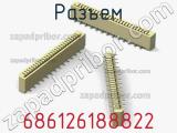 Разъем 686126188822 фотография 2.