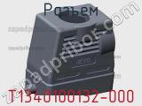 Разъем T1340100132-000 фотография 2.