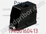 Разъем 19400160413 фотография 2.