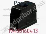 Разъем 19400160413 фотография 3.