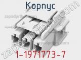 Корпус 1-1971773-7