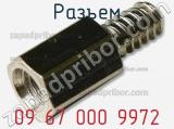 Разъем 09 67 000 9972 фотография 3.