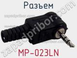 Разъем MP-023LN фотография 3.