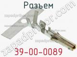 Разъем 39-00-0089 фотография 3.
