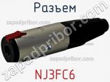 Разъем NJ3FC6 фотография 3.