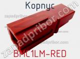Корпус BMC1LM-RED 