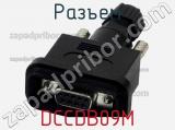 Разъем DCCDB09M фотография 2.