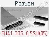Разъем FH41-30S-0.5SH(05) фотография 3.