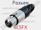 Разъем NC5FX фотография 2.