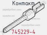 Контакт 745229-4 фотография 2.