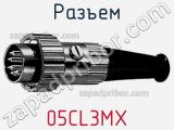 Разъем 05CL3MX фотография 2.