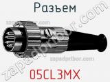 Разъем 05CL3MX фотография 3.