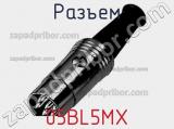 Разъем 05BL5MX фотография 2.