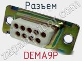 Разъем DEMA9P фотография 2.