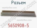 Разъем 5650908-5 фотография 3.