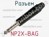 Разъем NP2X-BAG