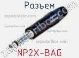 Разъем NP2X-BAG фотография 3.