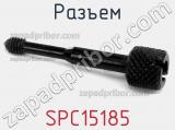Разъем SPC15185 фотография 3.