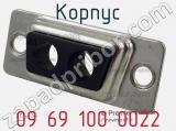 Корпус 09 69 100 0022 фотография 3.