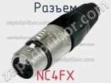 Разъем NC4FX фотография 2.