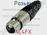 Разъем NC4FX фотография 3.
